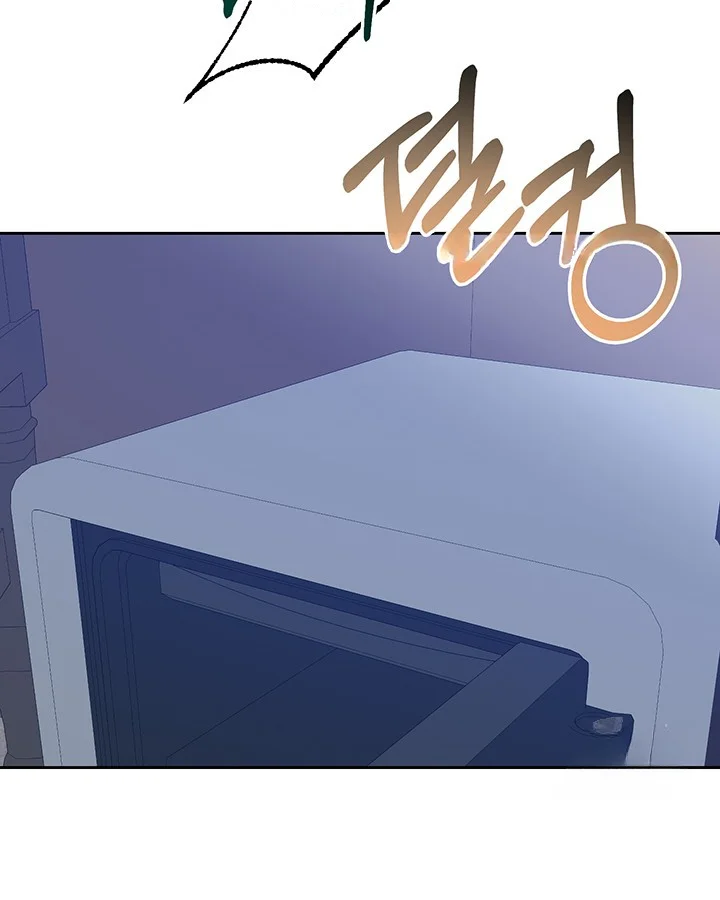 Cozy Obsession Chapter 51 - Page 90