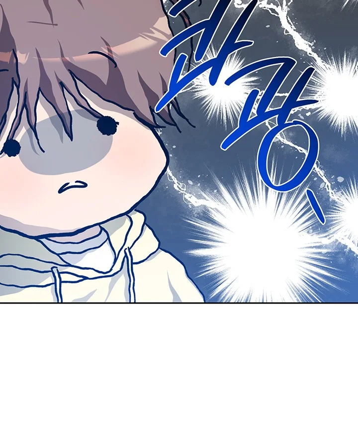 Cozy Obsession Chapter 52 - Page 10