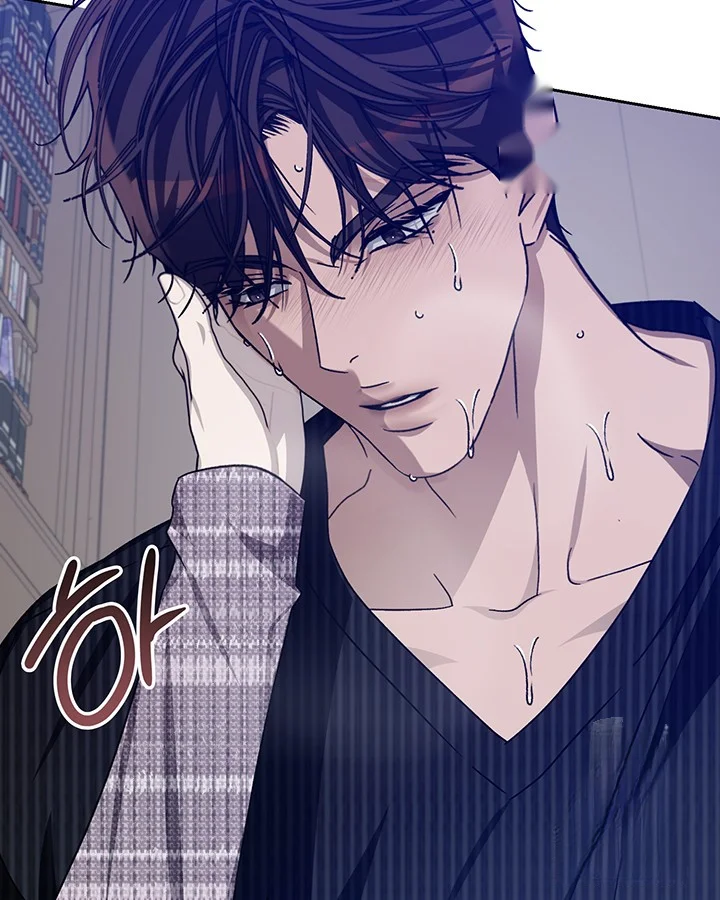 Cozy Obsession Chapter 52 - Page 104