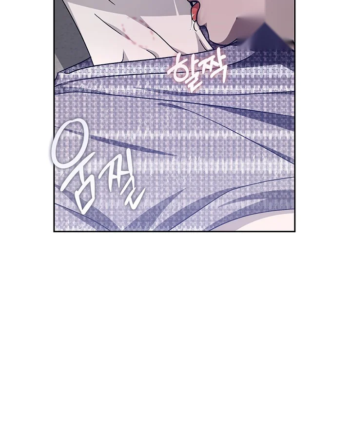 Cozy Obsession Chapter 52 - Page 112