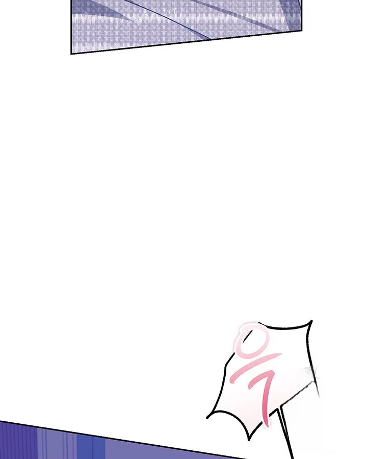 Cozy Obsession Chapter 52 - Page 116