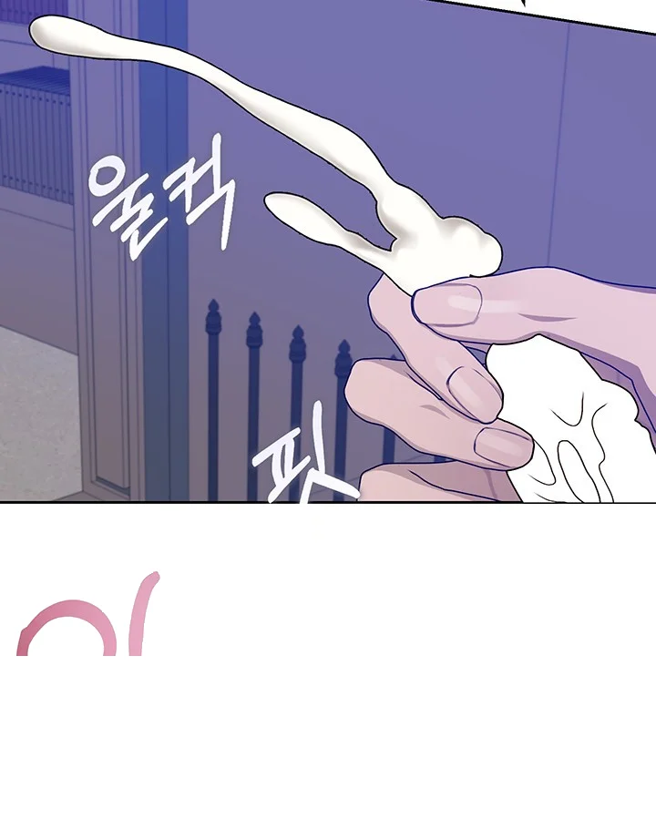 Cozy Obsession Chapter 52 - Page 117