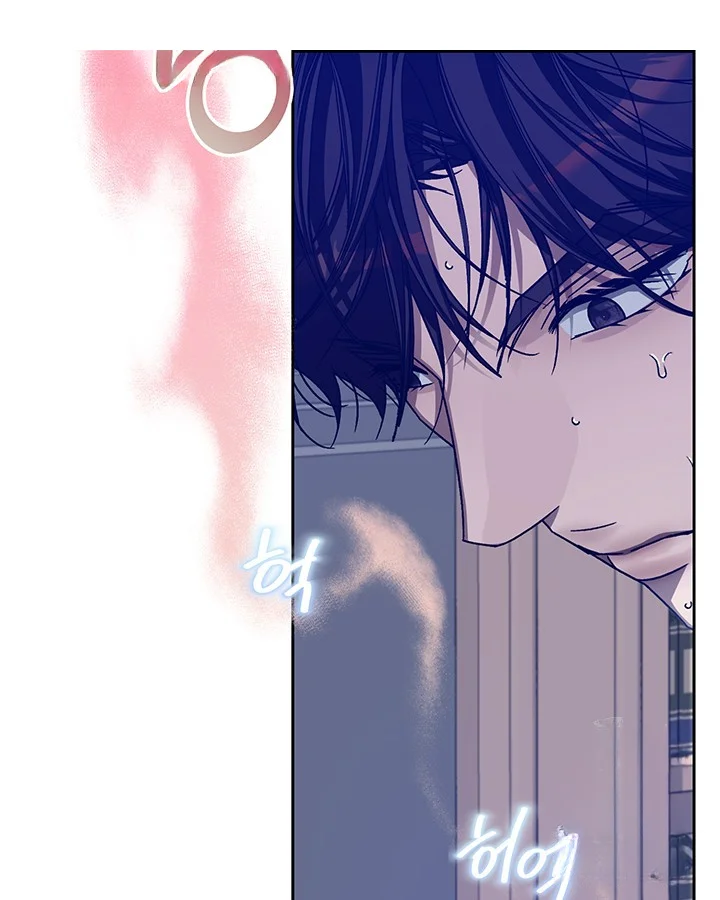 Cozy Obsession Chapter 52 - Page 118