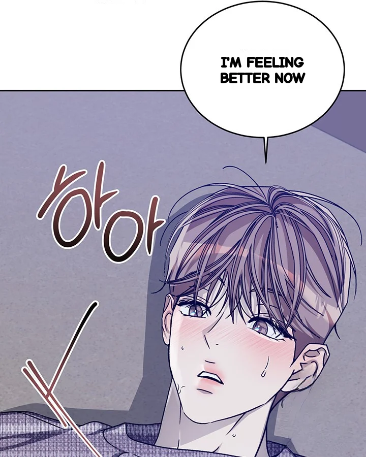 Cozy Obsession Chapter 52 - Page 122
