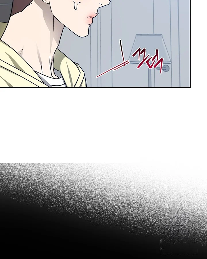 Cozy Obsession Chapter 52 - Page 14