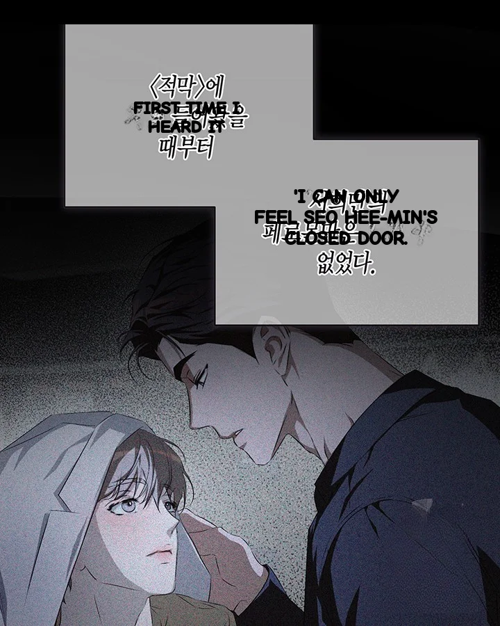 Cozy Obsession Chapter 52 - Page 15