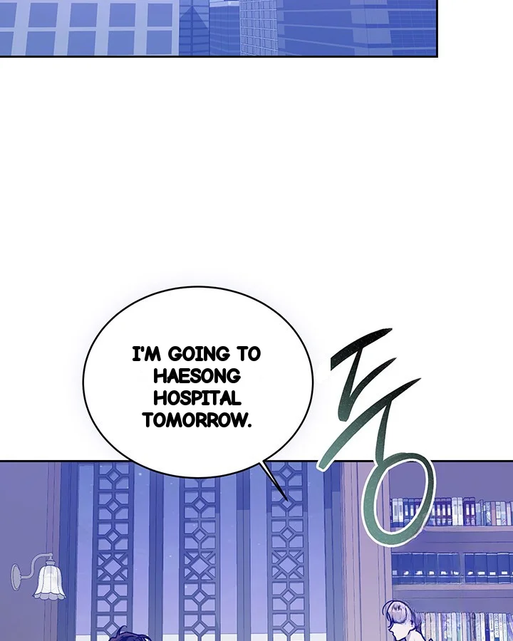 Cozy Obsession Chapter 52 - Page 21