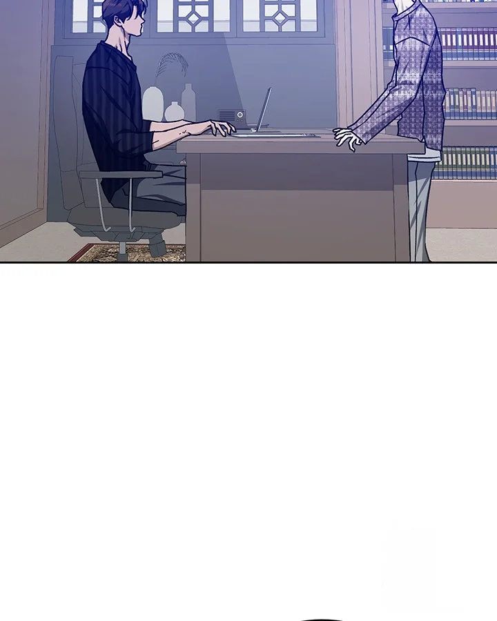 Cozy Obsession Chapter 52 - Page 22