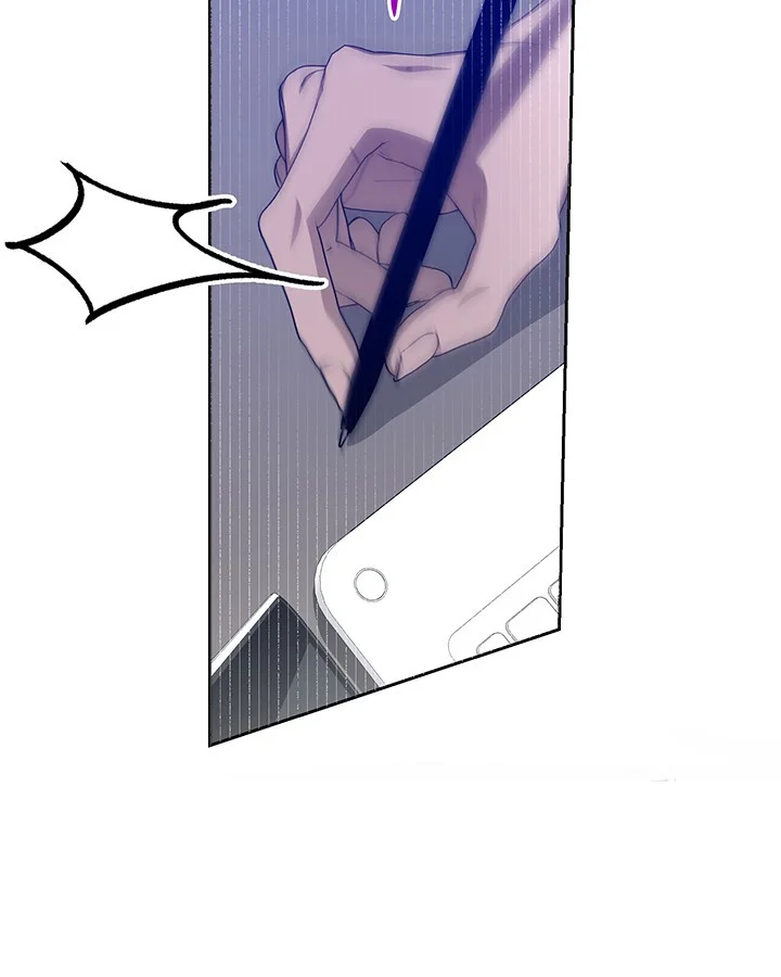 Cozy Obsession Chapter 52 - Page 32