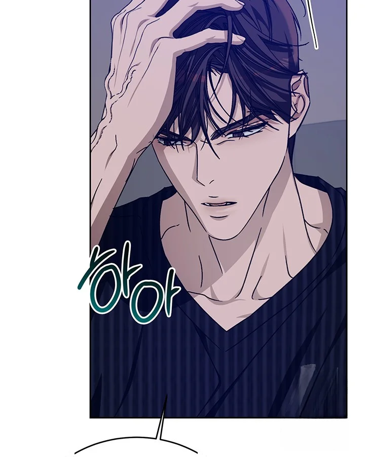 Cozy Obsession Chapter 52 - Page 38