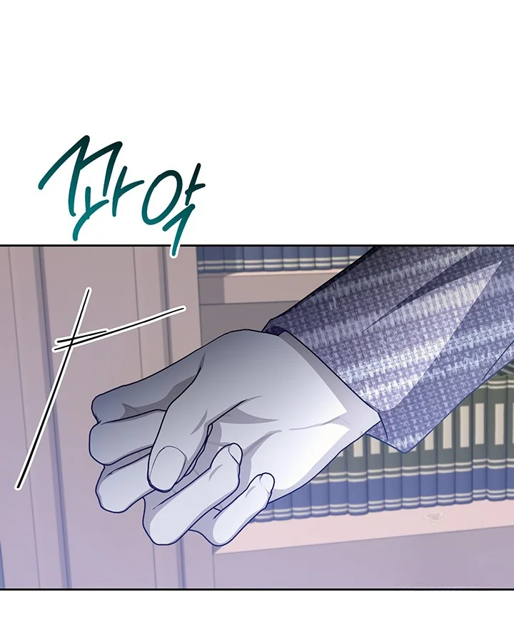 Cozy Obsession Chapter 52 - Page 42