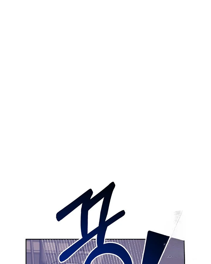 Cozy Obsession Chapter 52 - Page 43