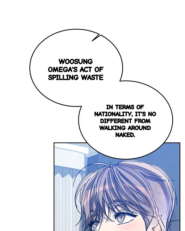 Cozy Obsession Chapter 52 - Page 5