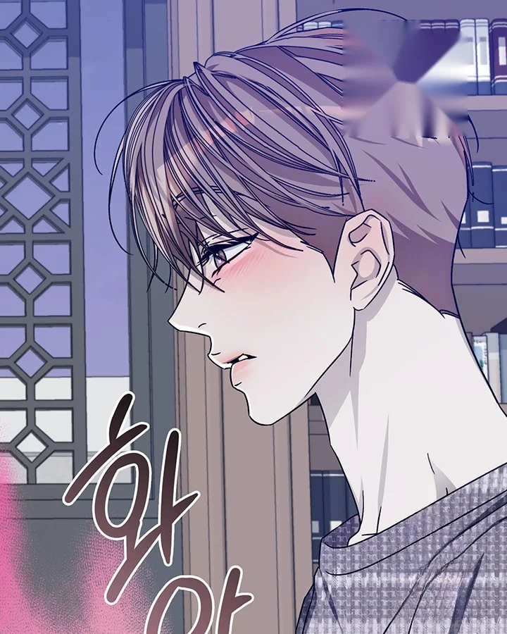 Cozy Obsession Chapter 52 - Page 56