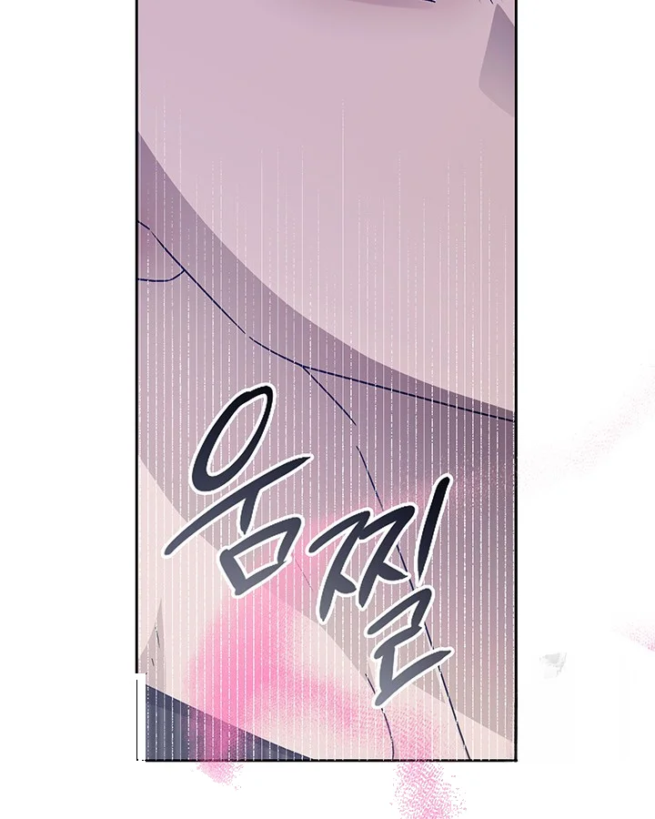Cozy Obsession Chapter 52 - Page 58