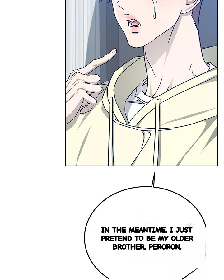 Cozy Obsession Chapter 52 - Page 6