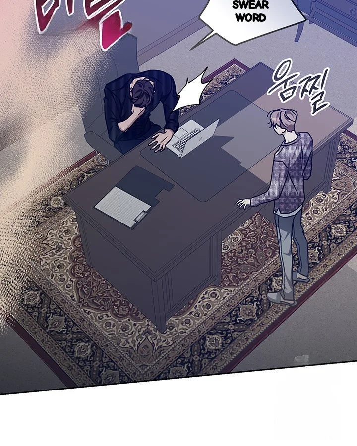 Cozy Obsession Chapter 52 - Page 60
