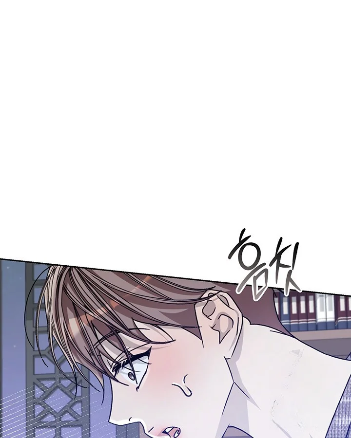 Cozy Obsession Chapter 52 - Page 61