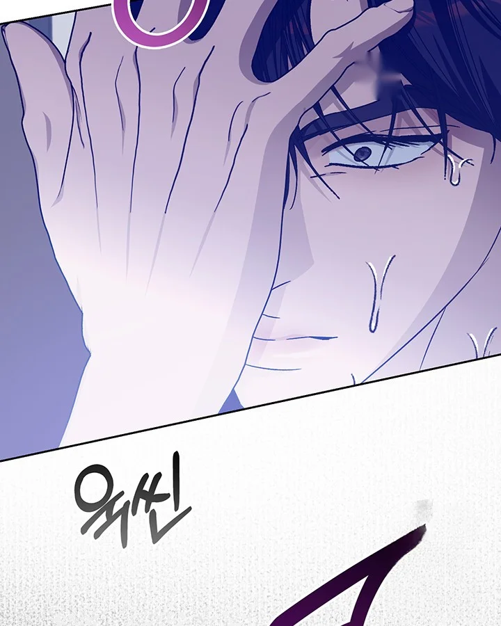 Cozy Obsession Chapter 52 - Page 63