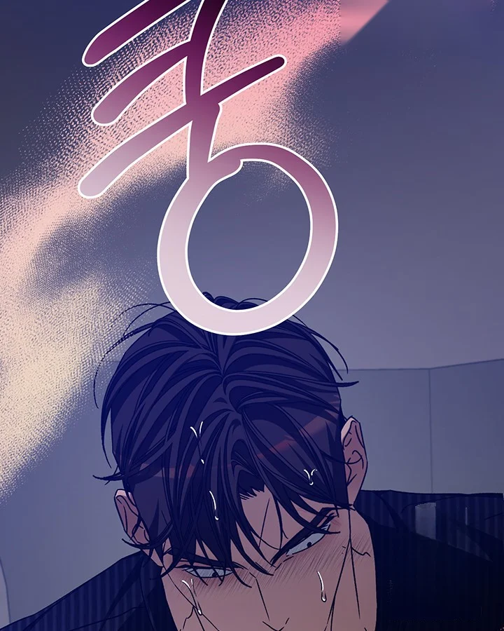 Cozy Obsession Chapter 52 - Page 72