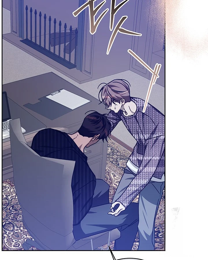 Cozy Obsession Chapter 52 - Page 75