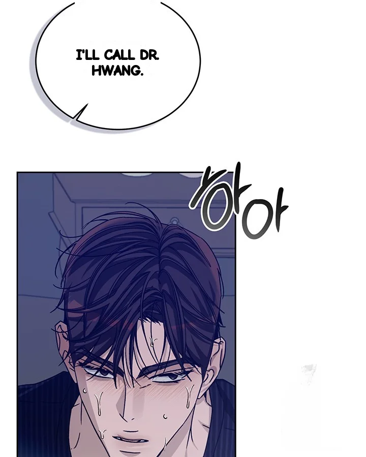 Cozy Obsession Chapter 52 - Page 85