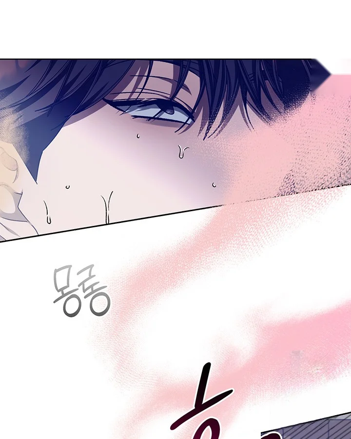 Cozy Obsession Chapter 52 - Page 89