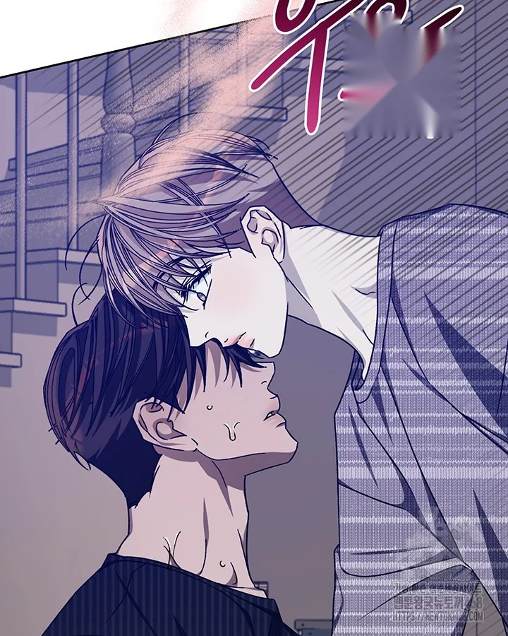 Cozy Obsession Chapter 52 - Page 90