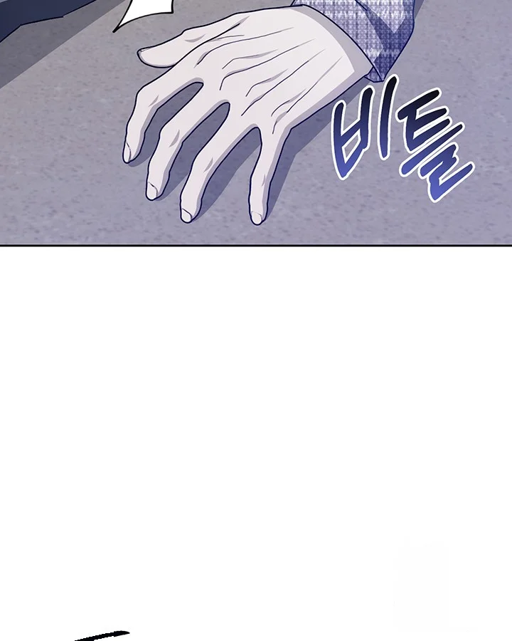 Cozy Obsession Chapter 52 - Page 96