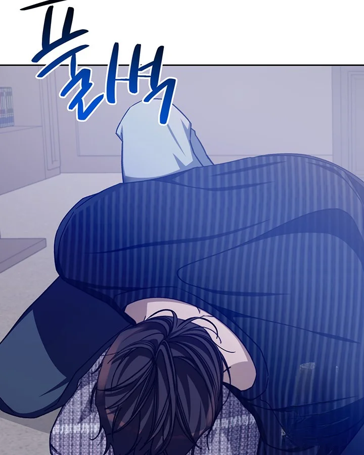 Cozy Obsession Chapter 52 - Page 97