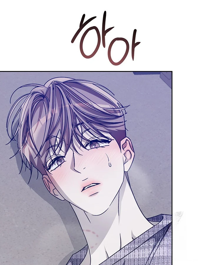 Cozy Obsession Chapter 52 - Page 99