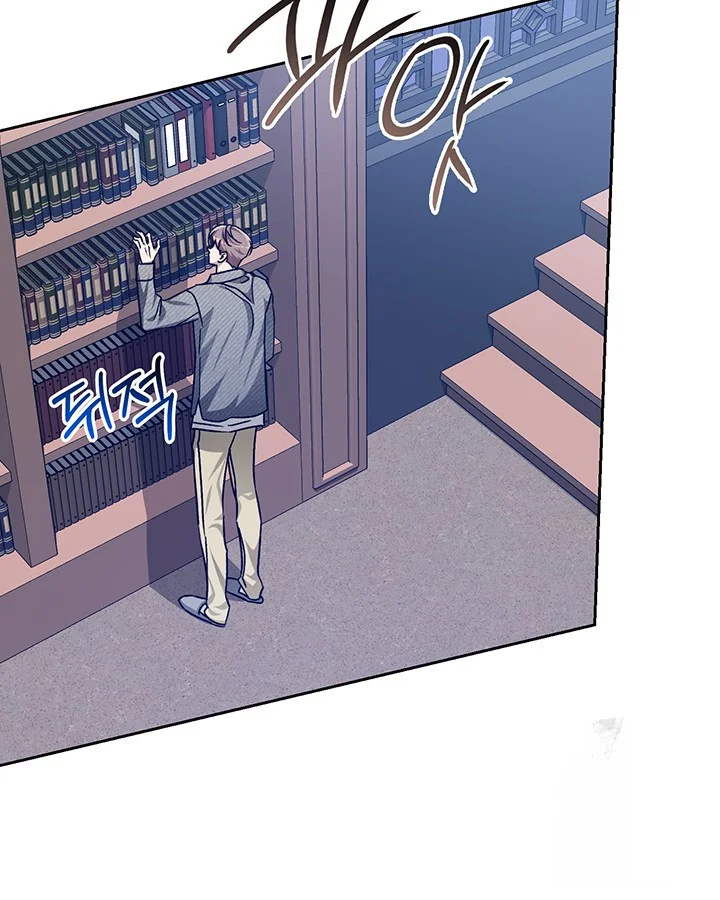 Cozy Obsession Chapter 53 - Page 102