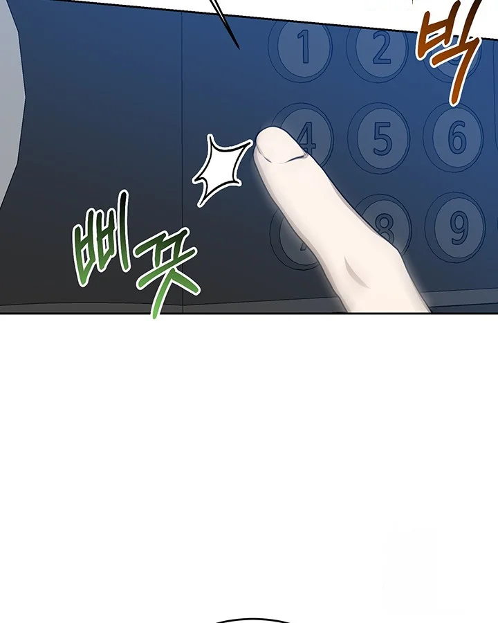 Cozy Obsession Chapter 53 - Page 113