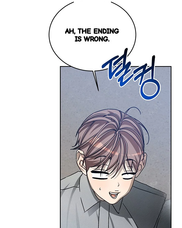 Cozy Obsession Chapter 53 - Page 114