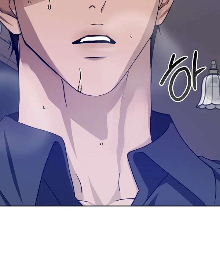 Cozy Obsession Chapter 53 - Page 129