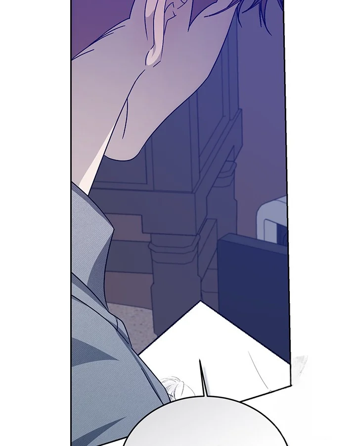 Cozy Obsession Chapter 53 - Page 131