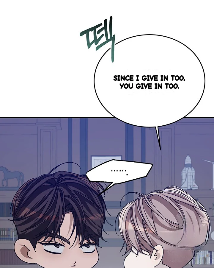 Cozy Obsession Chapter 53 - Page 17