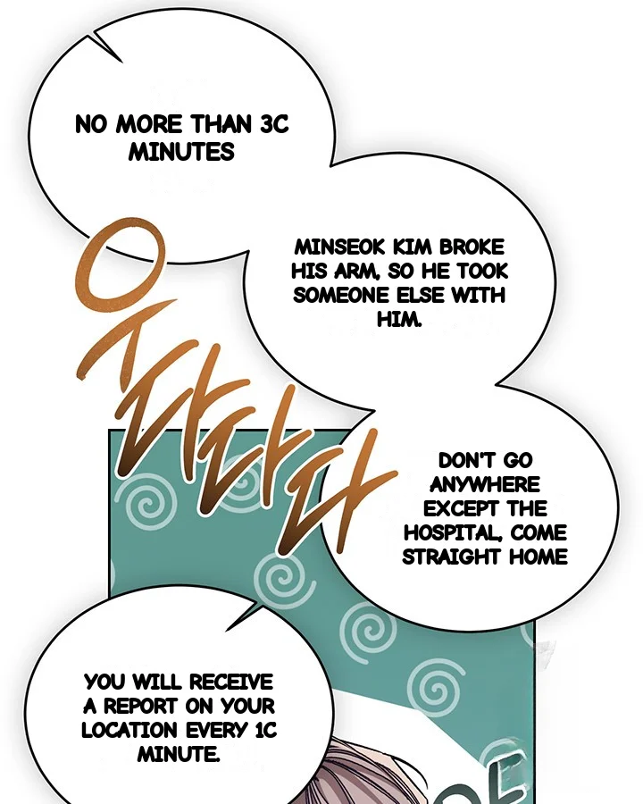 Cozy Obsession Chapter 53 - Page 19