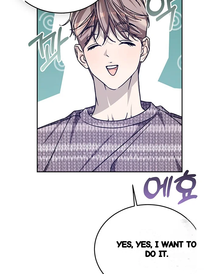 Cozy Obsession Chapter 53 - Page 20