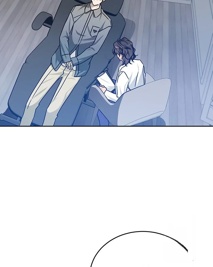Cozy Obsession Chapter 53 - Page 43