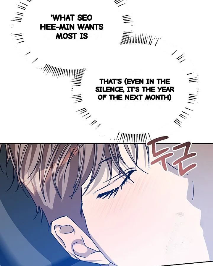 Cozy Obsession Chapter 53 - Page 53