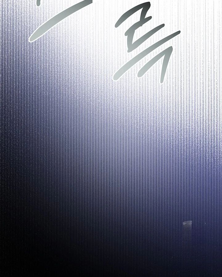 Cozy Obsession Chapter 53 - Page 55