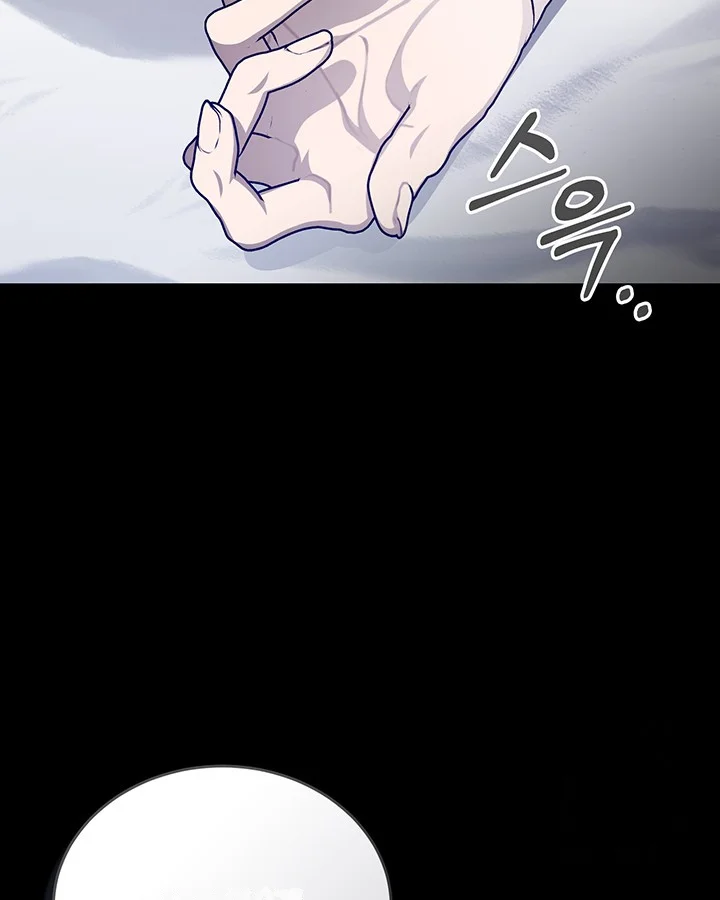 Cozy Obsession Chapter 53 - Page 63