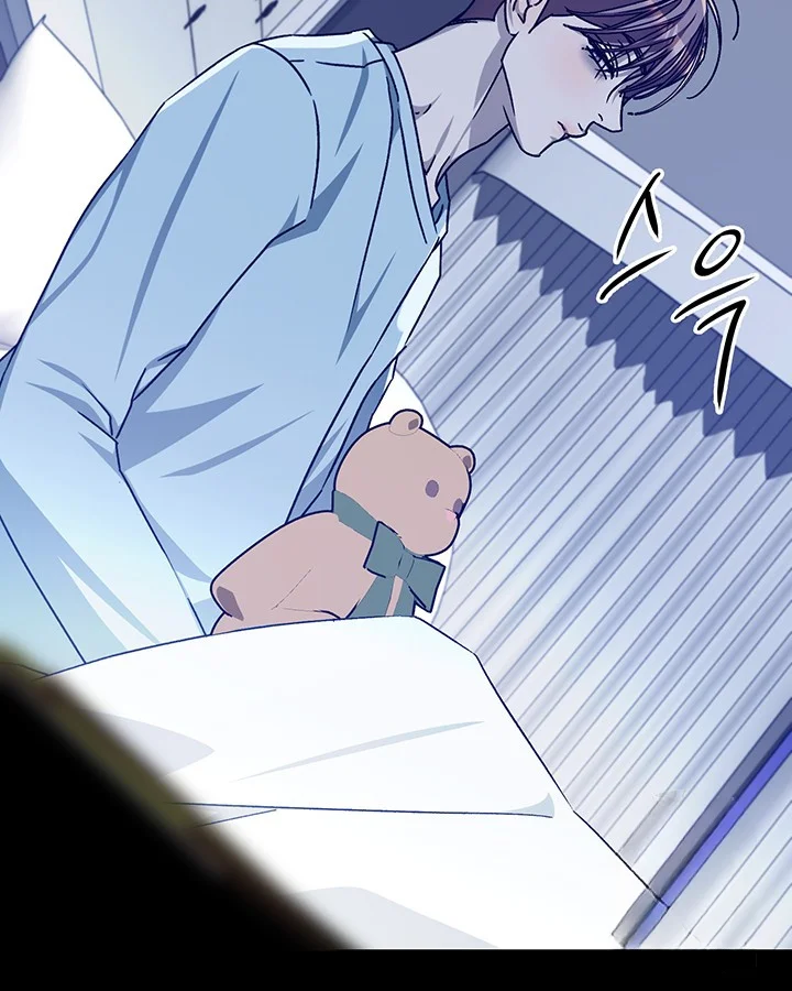 Cozy Obsession Chapter 53 - Page 67