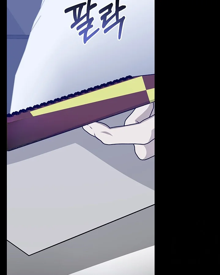Cozy Obsession Chapter 53 - Page 69