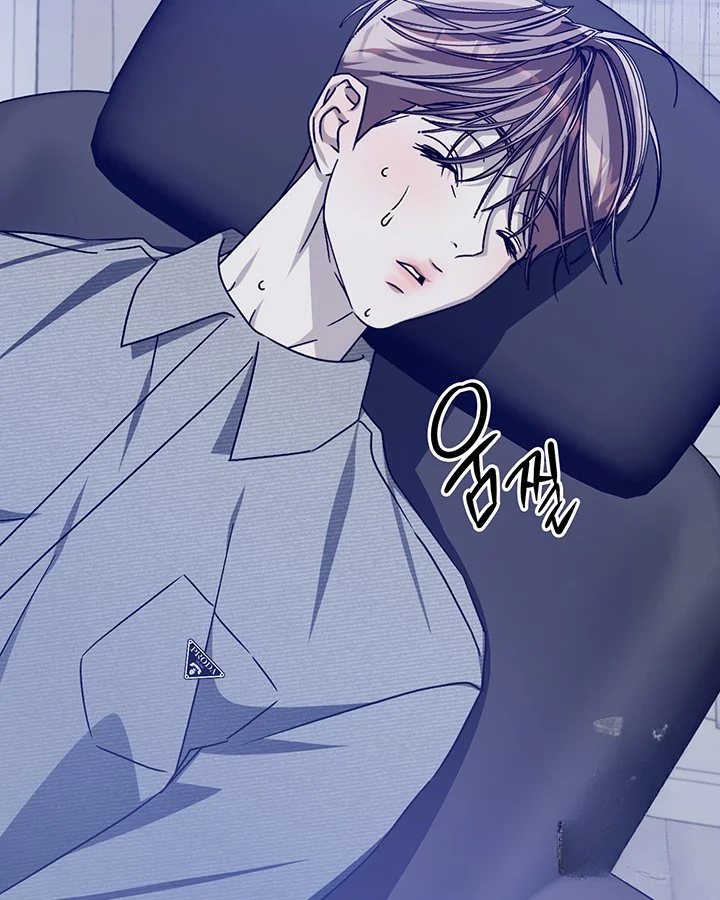 Cozy Obsession Chapter 53 - Page 74