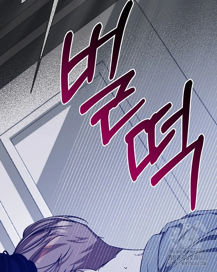 Cozy Obsession Chapter 53 - Page 84