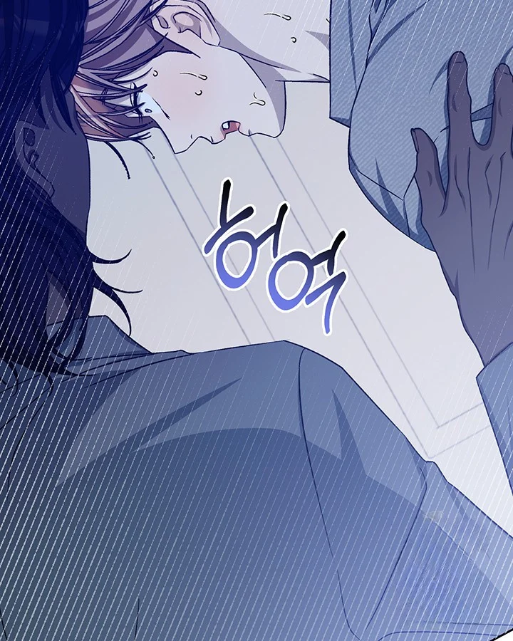 Cozy Obsession Chapter 53 - Page 85
