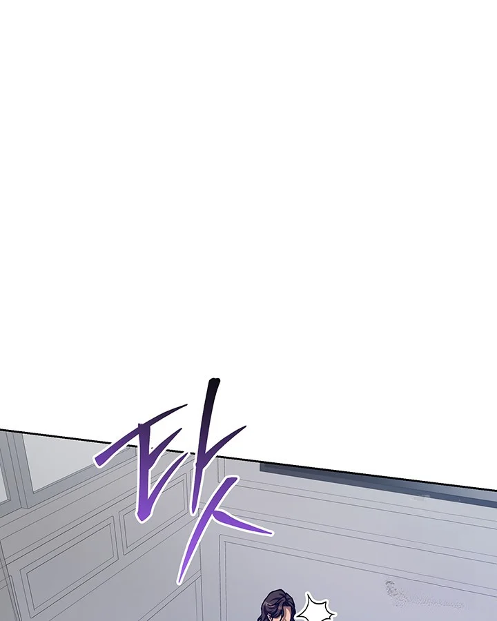 Cozy Obsession Chapter 53 - Page 89