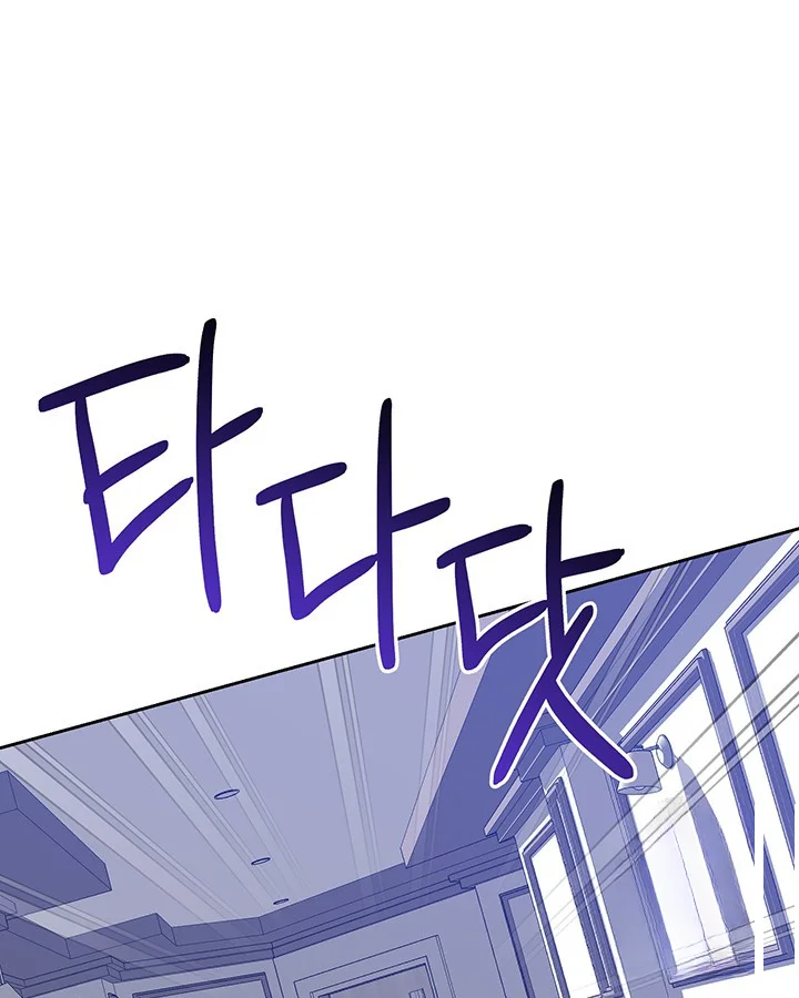 Cozy Obsession Chapter 53 - Page 91